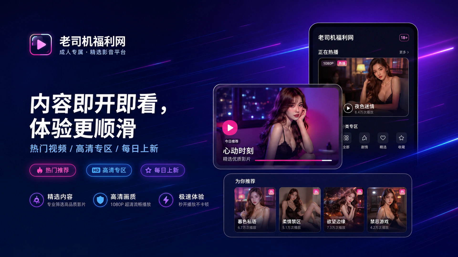 音乐分享与聆听时刻